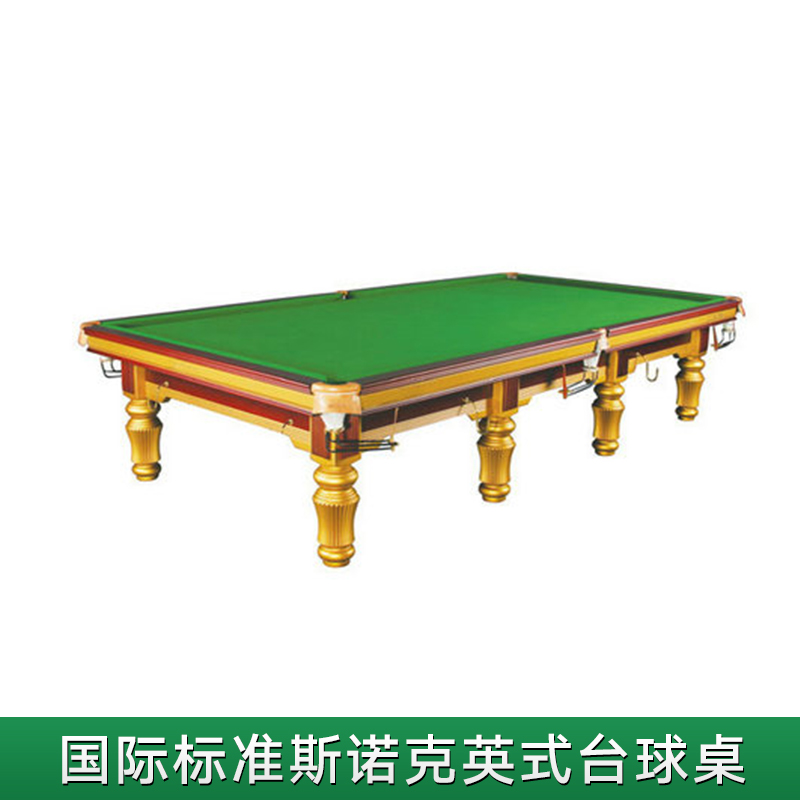深圳市斯诺克英式台球桌厂家国际标准斯诺克英式台球桌 斯诺克英式台球桌 国际标准英式台球桌 斯诺克台英式台球桌
