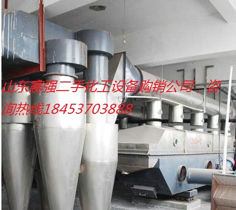 济宁市二手不锈钢震动流化床干燥机厂家出售二手不锈钢震动流化床干燥机用途