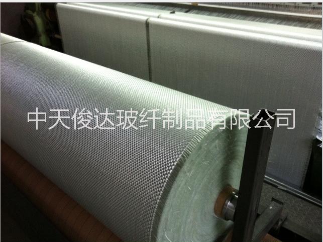 天津市无碱玻璃纤维双轴向布厂家无碱玻璃纤维双轴向布±45/0.90