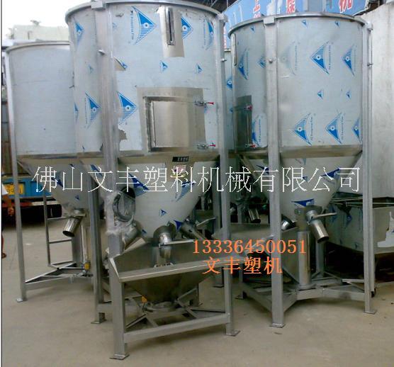 中国梦广东地区螺杆搅拌机厂家，1000KG吹膜厂用不锈钢拌料机价图片