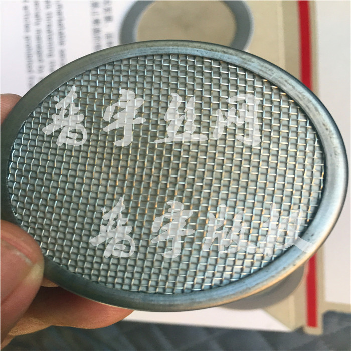 河北普宇厂家生产圆形不锈钢包边滤片15mm图片