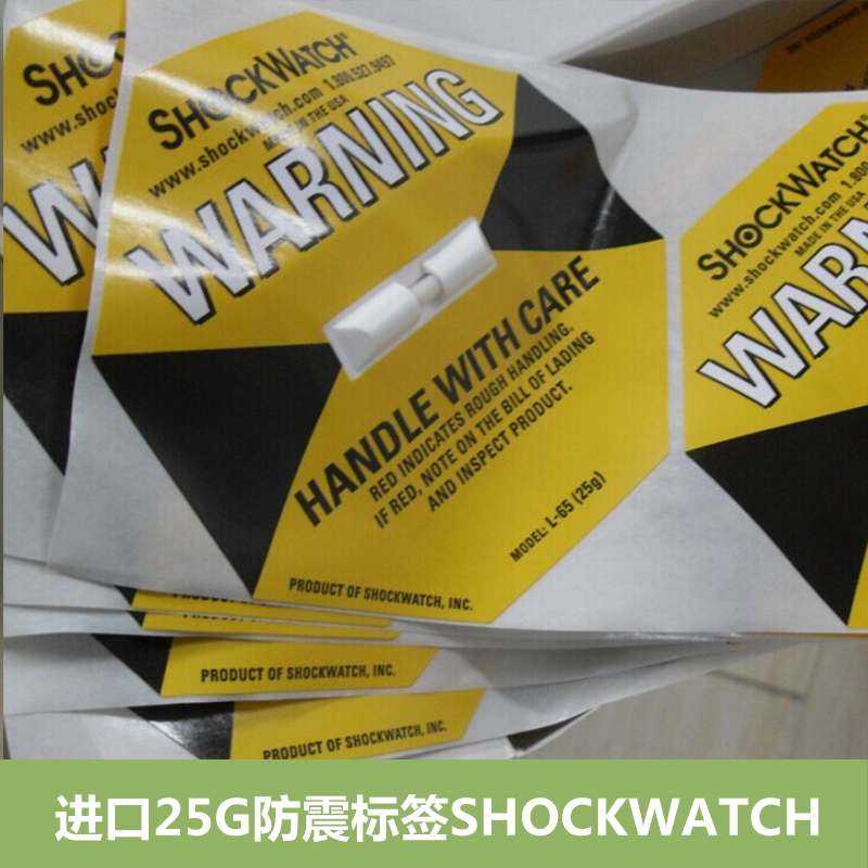 北京进口25G防震标签、厂家、生产、批发、定制、销售电话【深圳市锦添成科技有限公司】图片