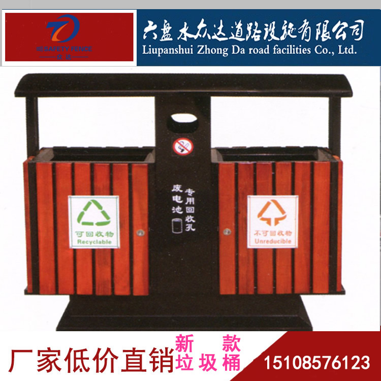 六盘水景区垃圾桶垃圾箱人行道分类 贵州垃圾桶生产厂家直销