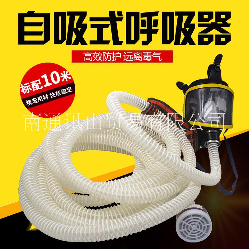 厂家直销自吸式长管空气呼吸器防毒面具 自吸式呼吸器