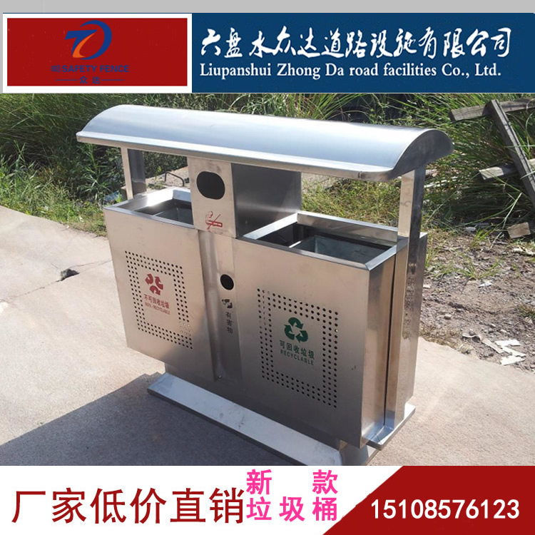 六盘水景区垃圾桶垃圾箱人行道分类 贵州六盘水景区垃圾桶厂家直销
