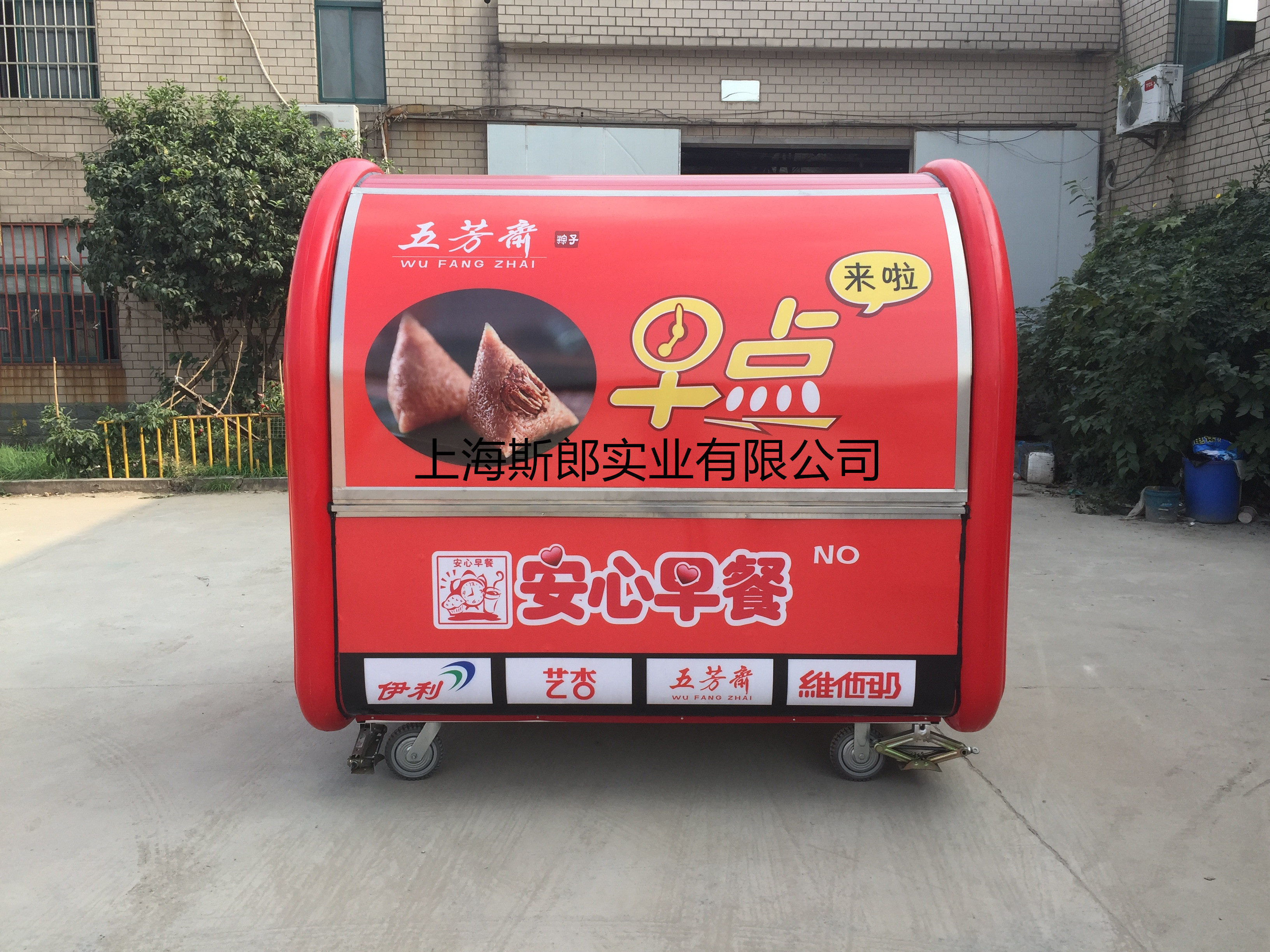 上海多功能早餐车 上海定做房车美食车早餐车