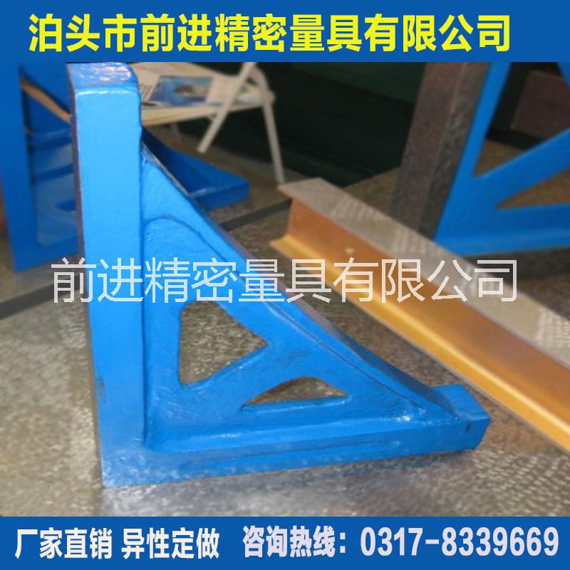 铸造生产批发 铸铁直角尺  垂直度检验  直角铁