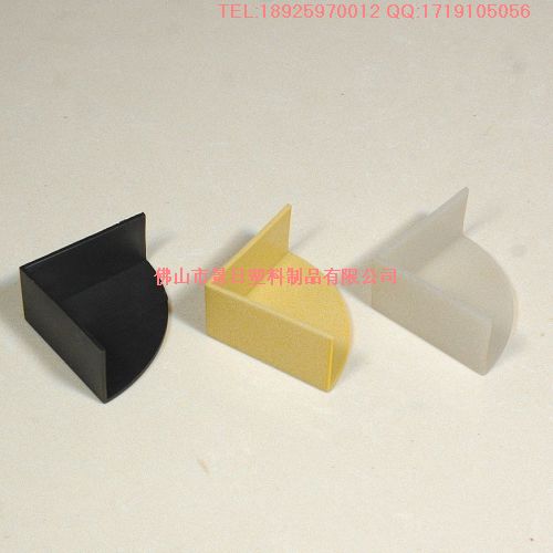 扇形护角，塑胶护角，三面护角 塑胶护角，三面护角，扇形护角