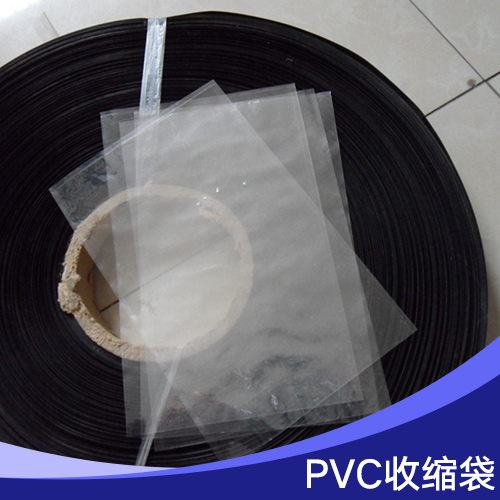 PVC收缩袋产品批发