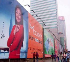 重庆市涪陵帅成广告广告写真厂家