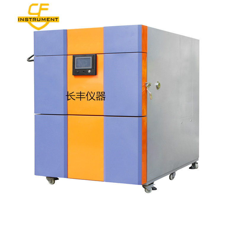 杭州高低温试验机|电子试验设备厂|电子专用高低温试验机