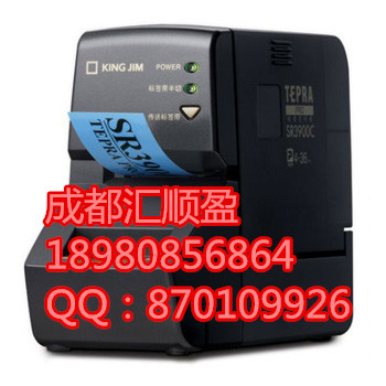 锦宫不干胶标签机SR3900C锦宫不干胶标签机SR3900C，锦宫 标签机供应商，锦宫 标签机价格