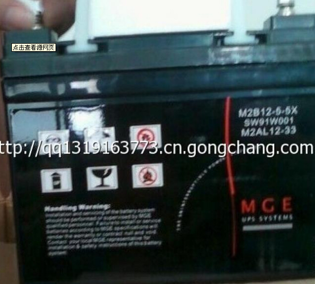 梅兰日兰蓄电池M2AL 12-100办事处价格图片