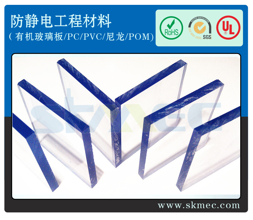 深圳供应防静电PVC板/防静电PVC板