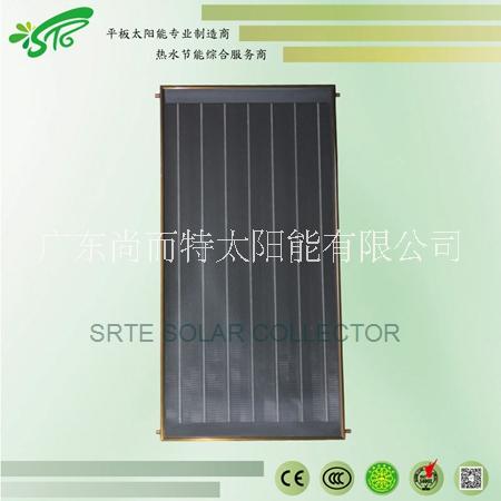 平板太阳能集热器、尚而特太阳能、阳极氧化平板集热器