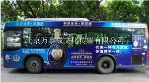 深圳公交车体广告，深圳公交车批发