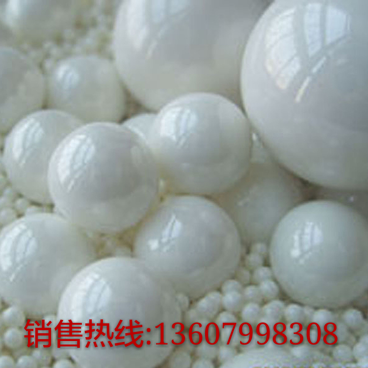 江苏氧化锆珠质量可靠，Ｚ８０氧化锆珠，江苏氧化锆研磨珠价格图片