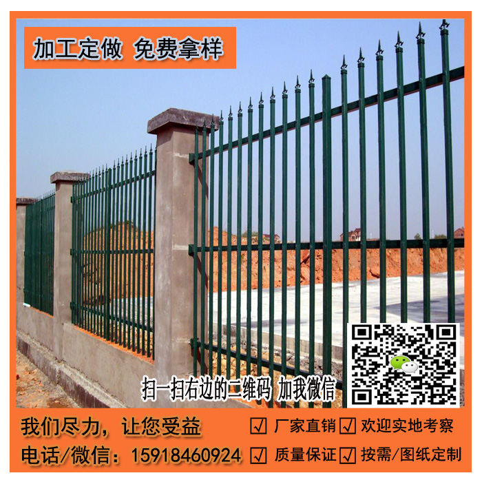 广州市铁艺围栏厂家广州哪里有锌钢护栏卖 易组装栅栏 江门别墅区铁艺围栏图片
