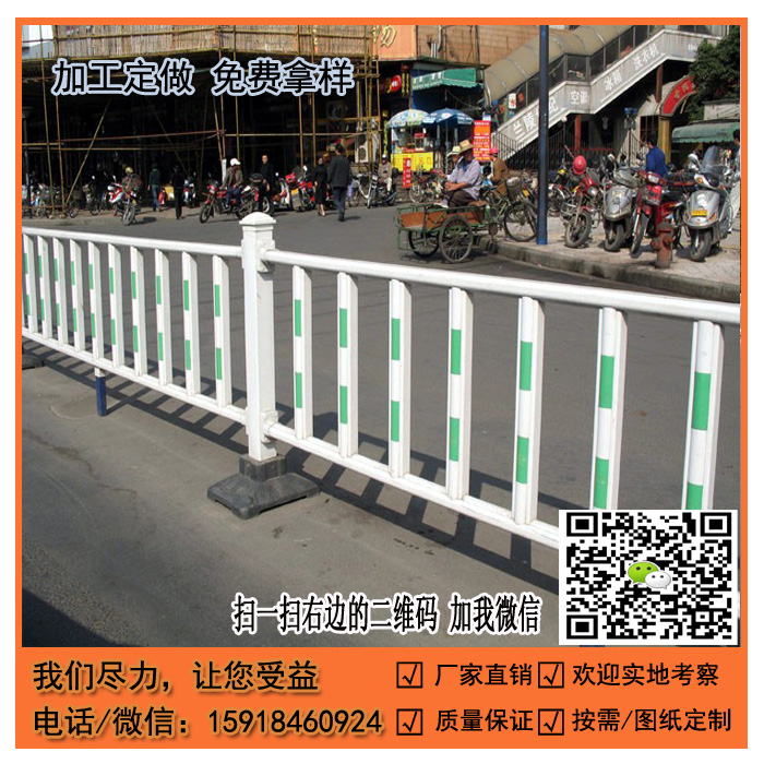 梅州人行道护栏围栏 京式栅栏价格 惠州公路安全栏杆图片