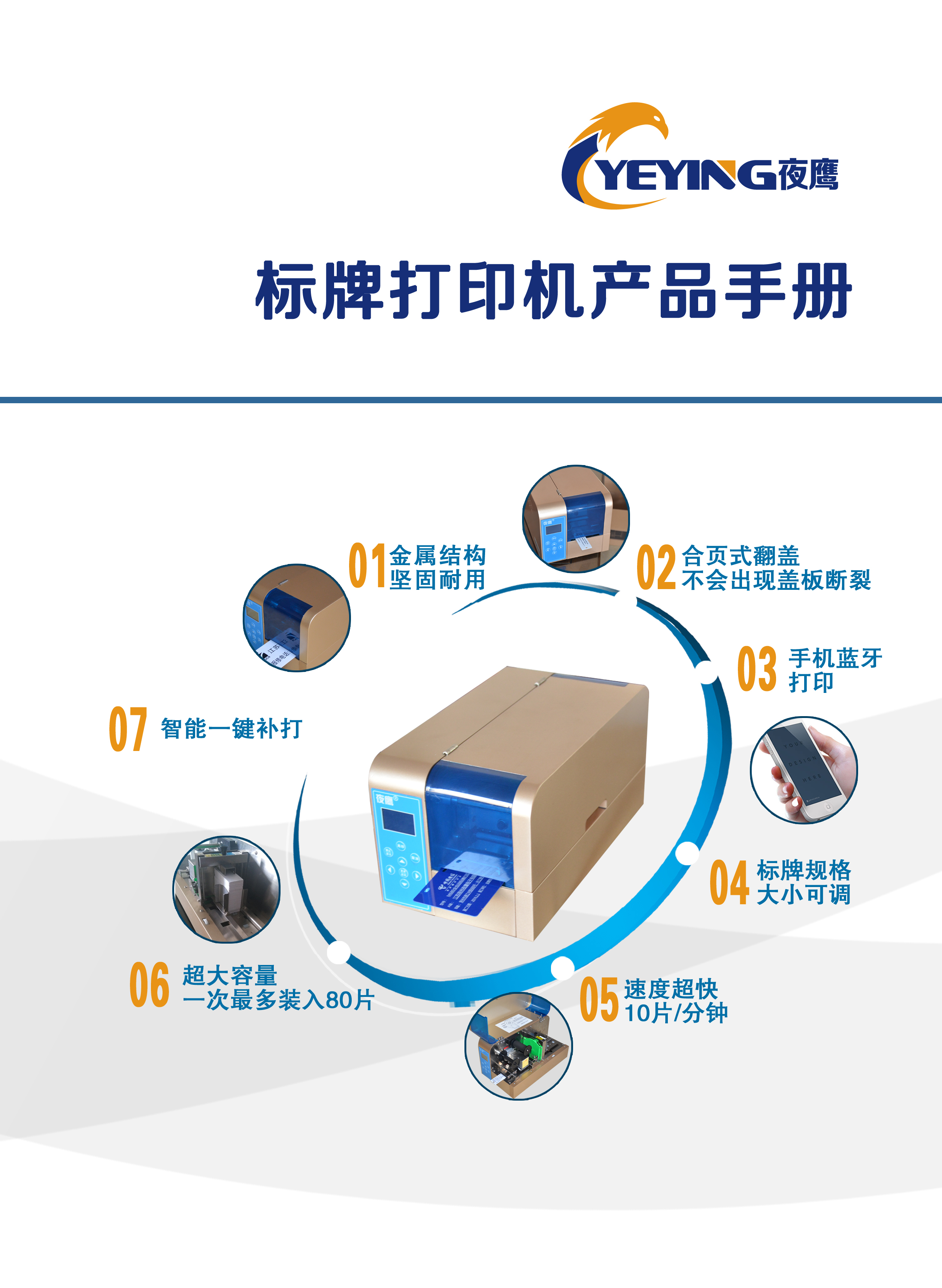 广州地区供全自动光缆吊牌打印机电缆标牌机 电缆标签机 标牌机 广州地区供全自动光缆吊牌打印机