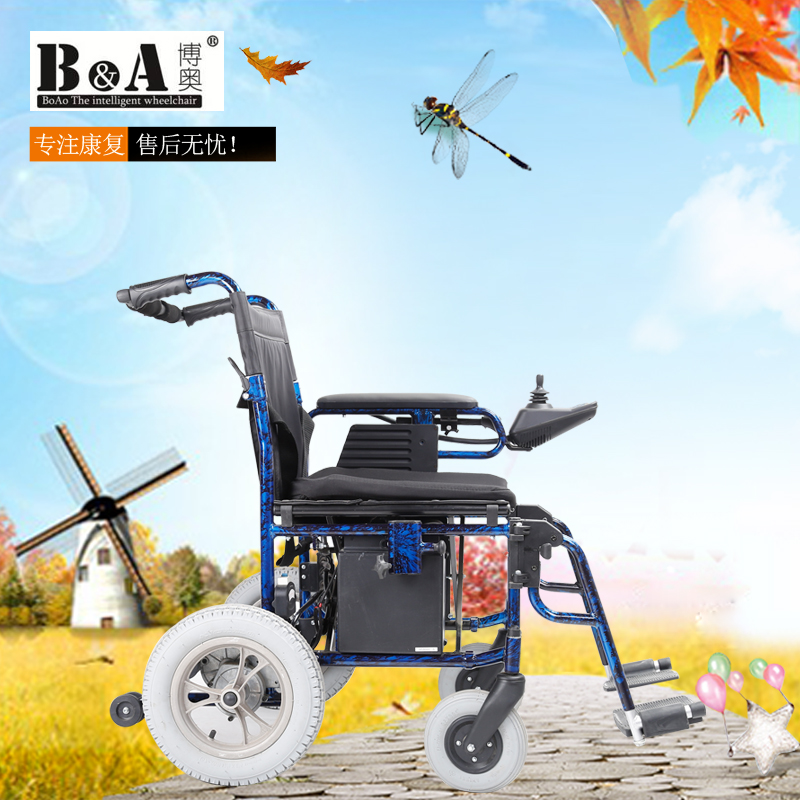 山东博奥电动轮椅可折叠可站立轮椅电动行走轮椅豪华版厂家直销图片