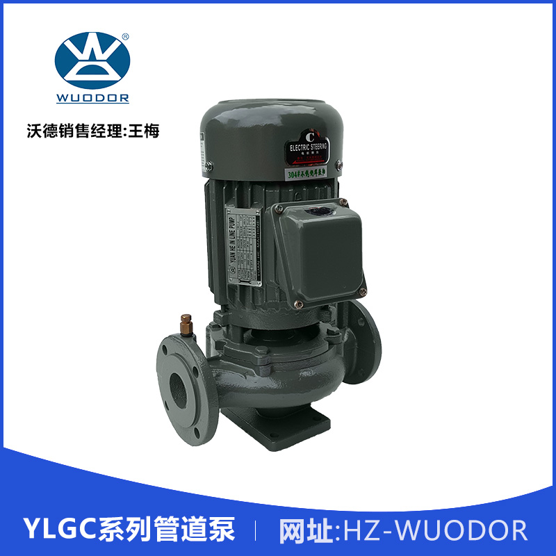 YLGC系列管道泵 WUODOR YLGc管道泵 单级单吸泵 立式管道泵图片