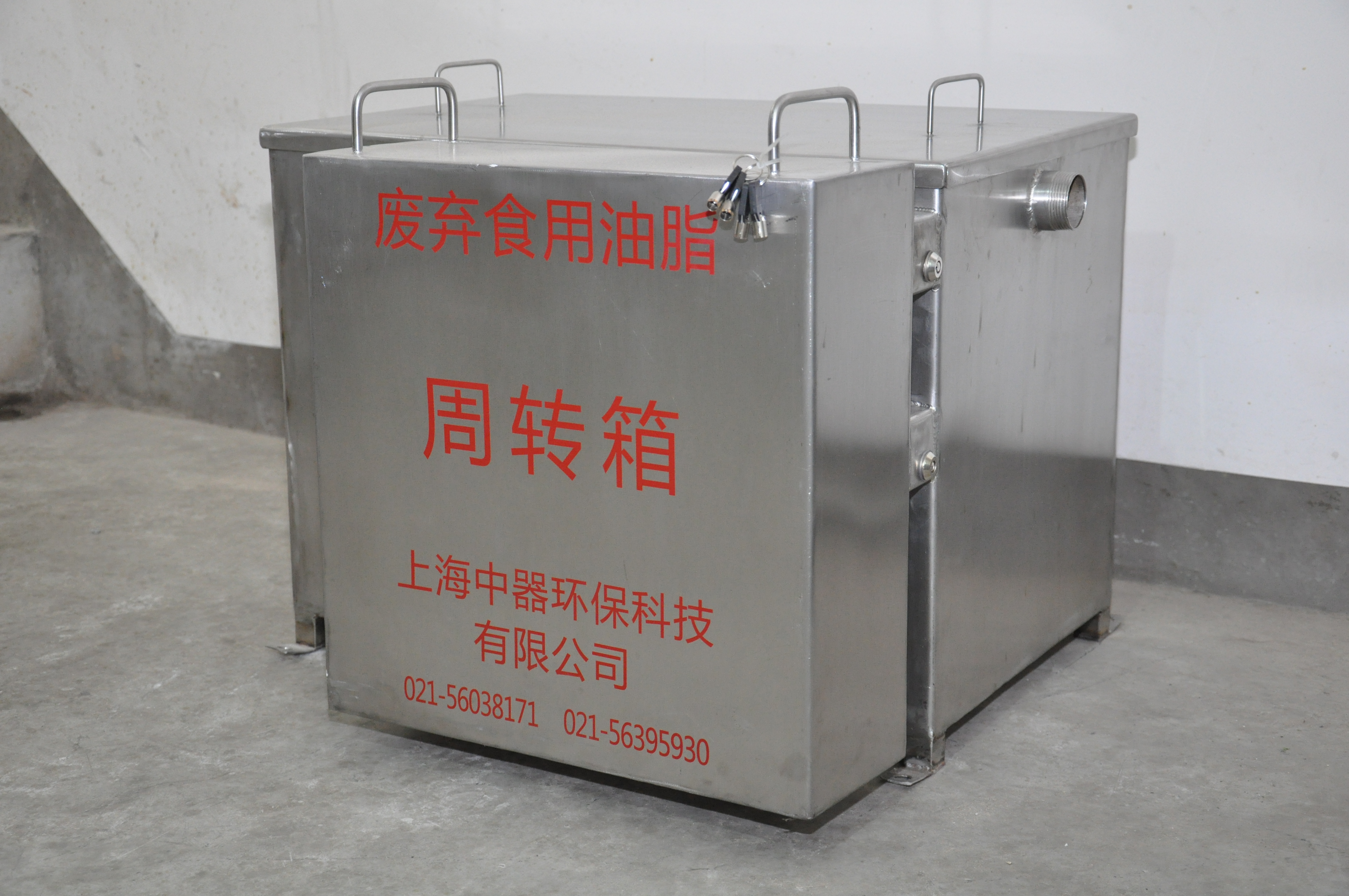上海用于洗碗池的油水分离器设备上海用于洗碗池的油水分离器设备、生产厂家、油水分离器报价