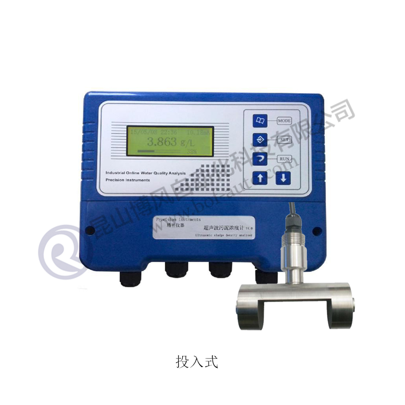 工厂直销超声波污泥浓度计 工业高浓度污泥浆料浓度在线监测仪表图片