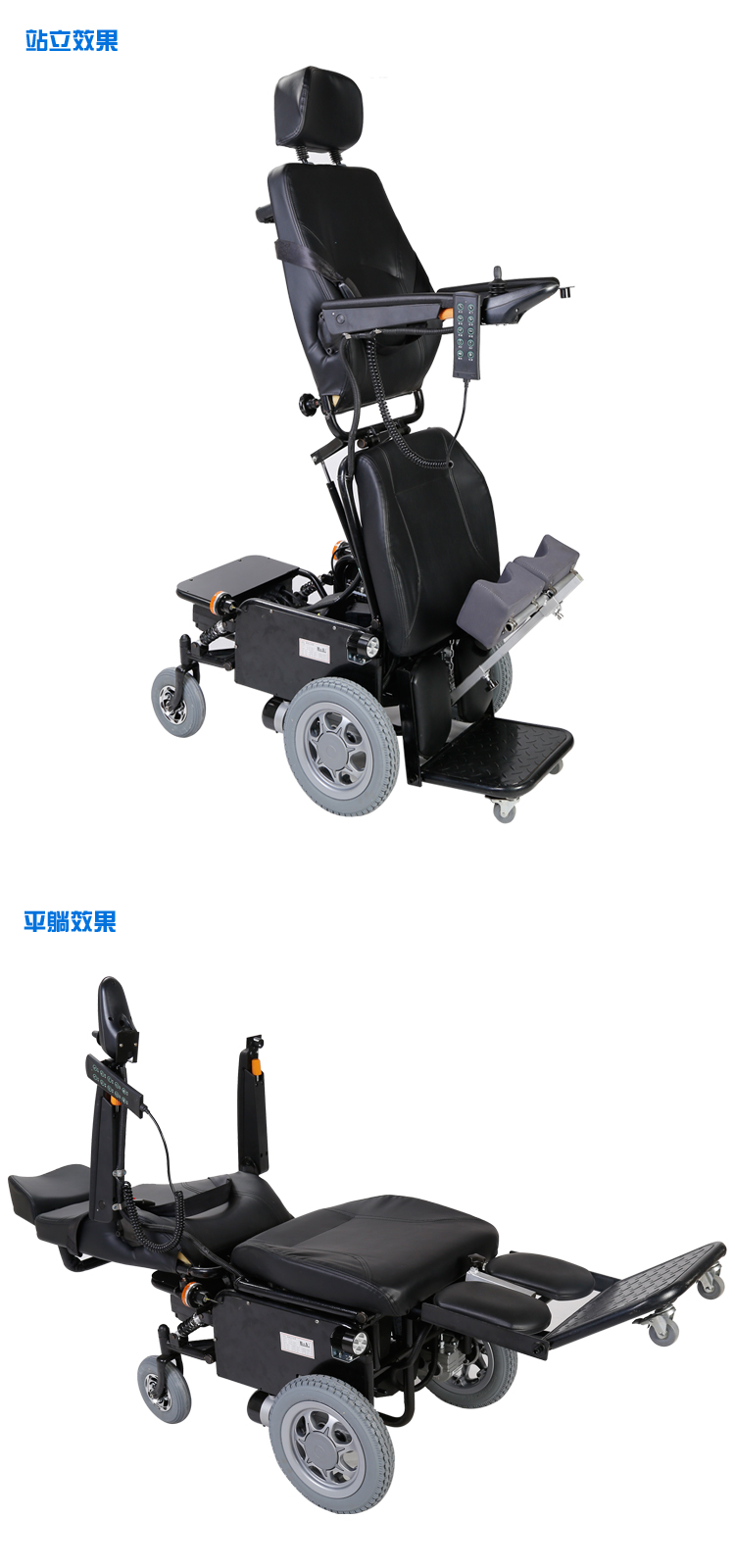 山东博奥电动多功能轮椅直销厂家老年人代步车康复锻炼残疾人轮椅图片