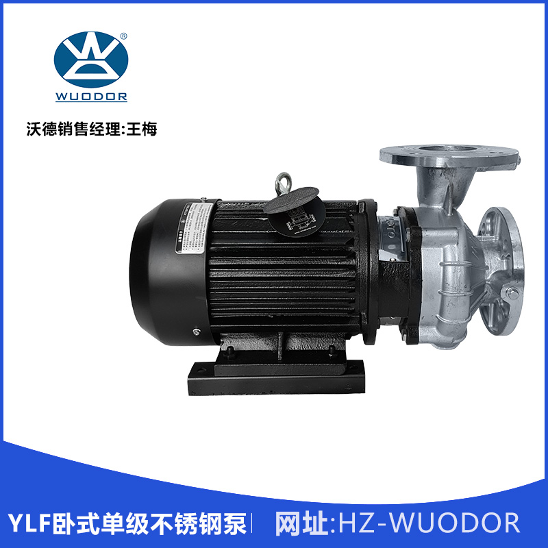 YLF卧式单级不锈钢泵 不锈钢耐腐蚀泵 单级离心泵 卧式不锈钢泵图片