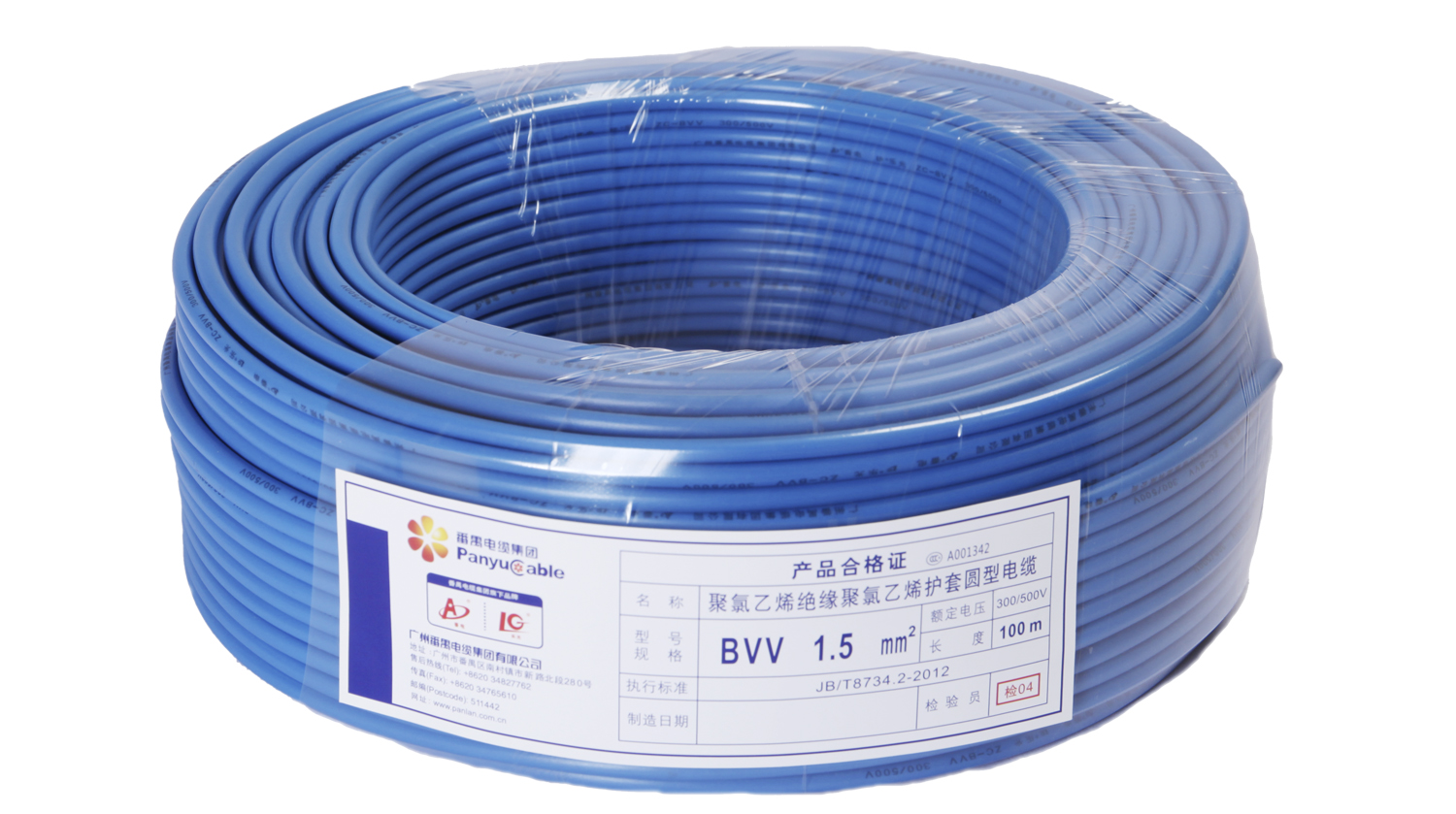双塑电线，广州番禺电缆 BVV6mm 3C认证装修用双塑电线图片