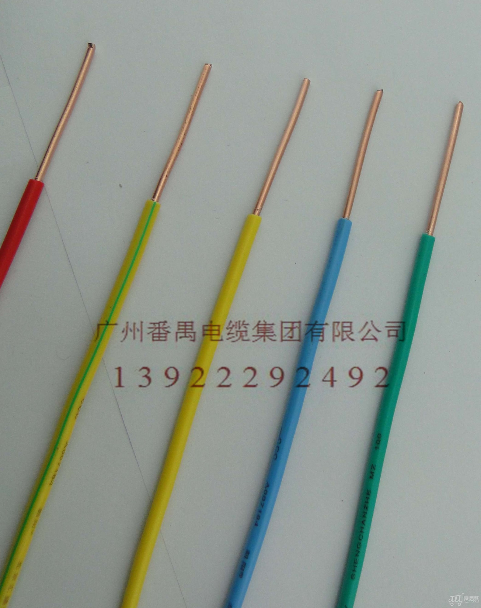 广州番禺电缆 BVR2.5 装修用电线 多股软电线