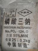 十二水磷酸三钠