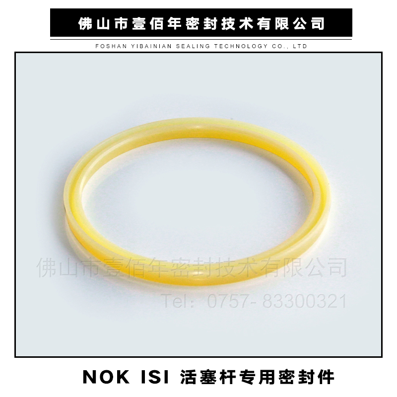 NOK ISI 活塞杆专用密封件 机械密封件 液压密封垫圈 日本NOK密封件