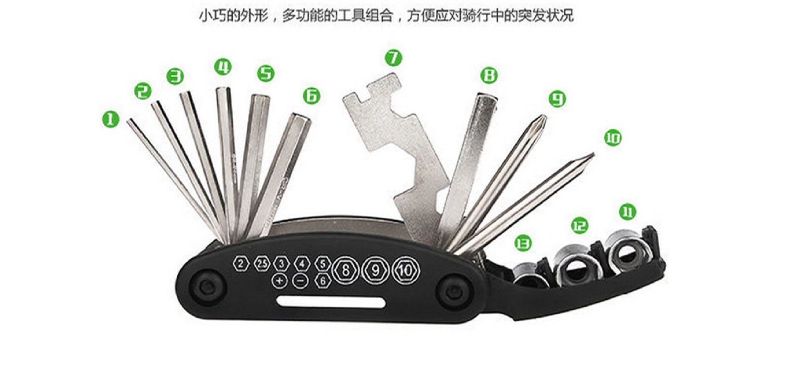 自行车装卸组合工具自行车装卸组合工具 内六角螺丝刀 套筒扳手多功能修理工具厂家