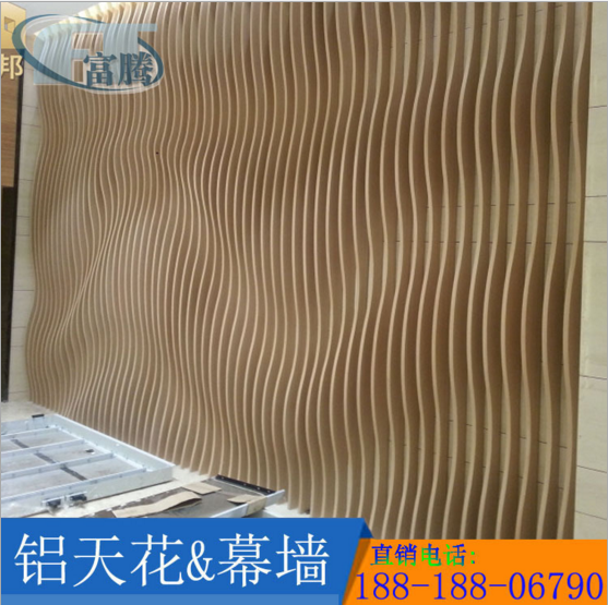 波浪型铝方通造型铝单板生产定制弧型方通厂家直销广州造型铝单板批发 波浪型铝方通