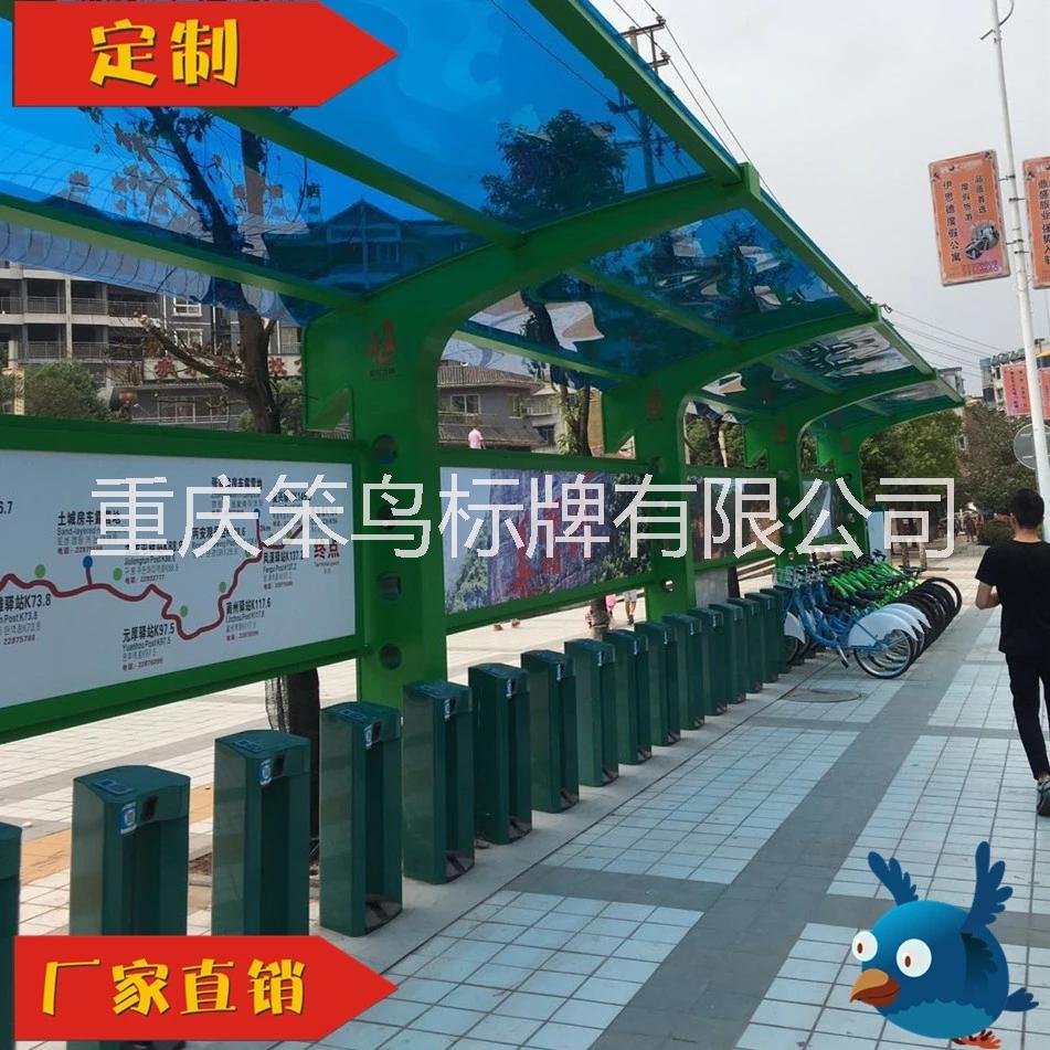 重庆景区自行车宣传栏定制批发