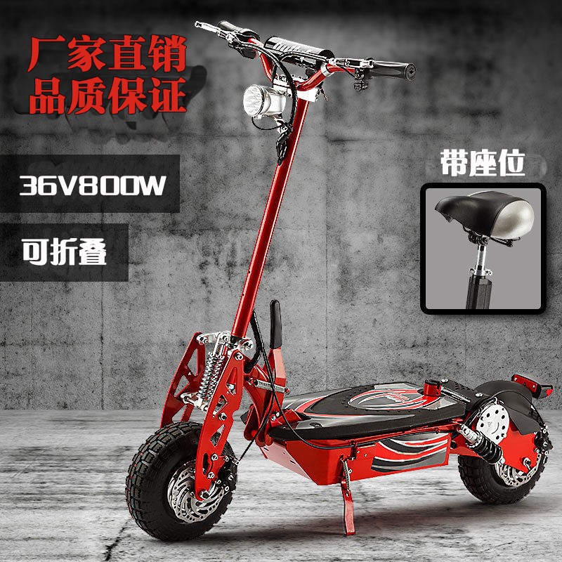 厂家直销 EVO电动滑板车迷你电动车自行车 折叠电动车一件代发图片
