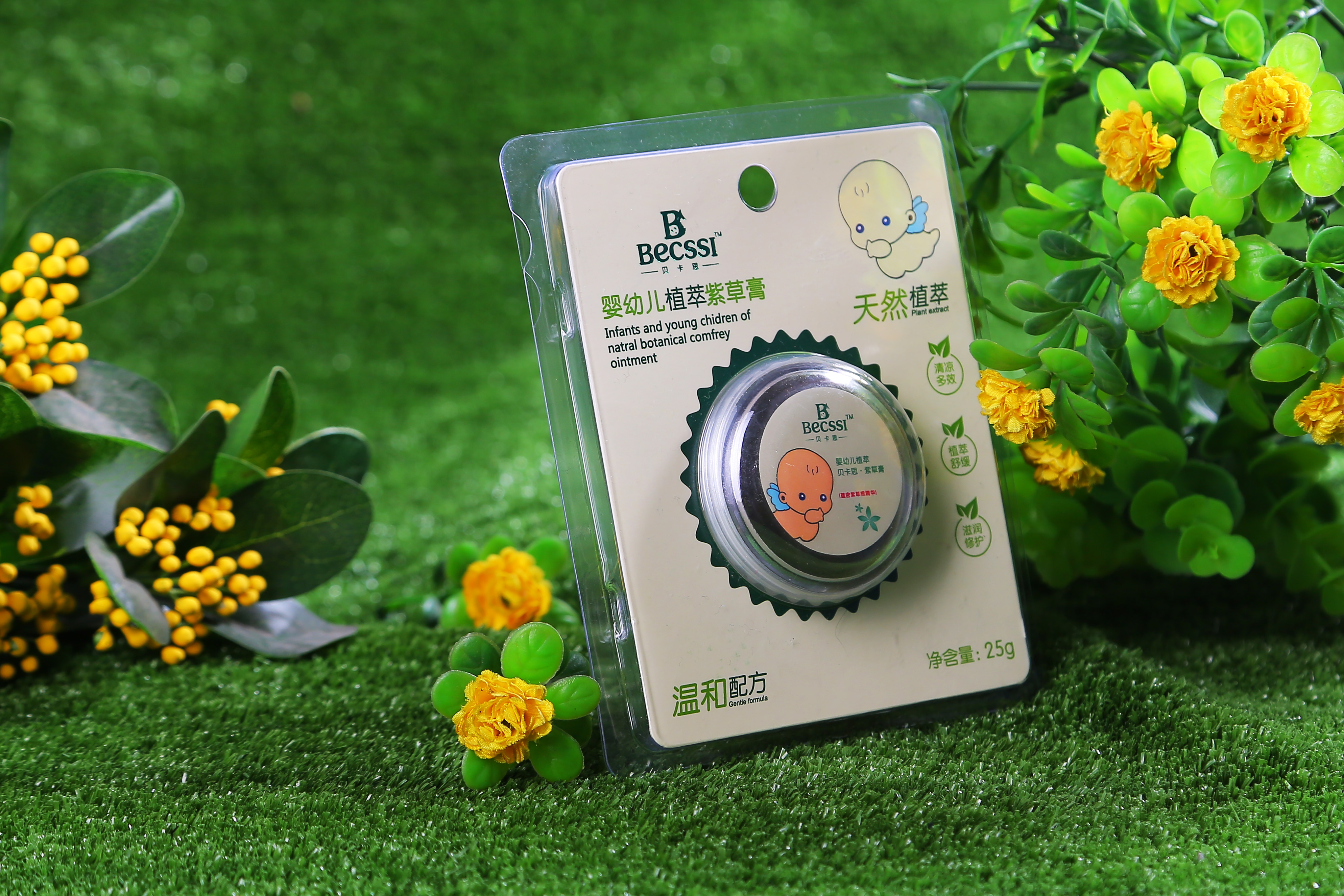 广州贝卡思 婴幼儿紫草膏  专为婴幼儿研制的紫草膏 环保健康安全图片