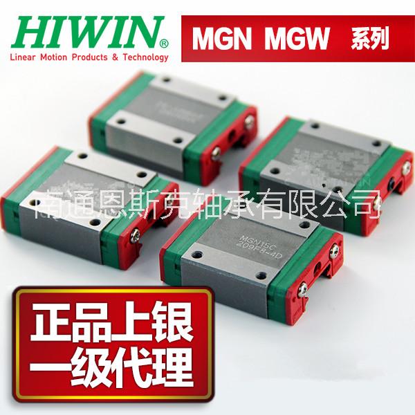 HIWIN导轨滑块/EG系列导轨/台湾上银导轨滑块/进口导轨滑块