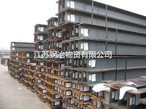 南京H型钢经销商图片
