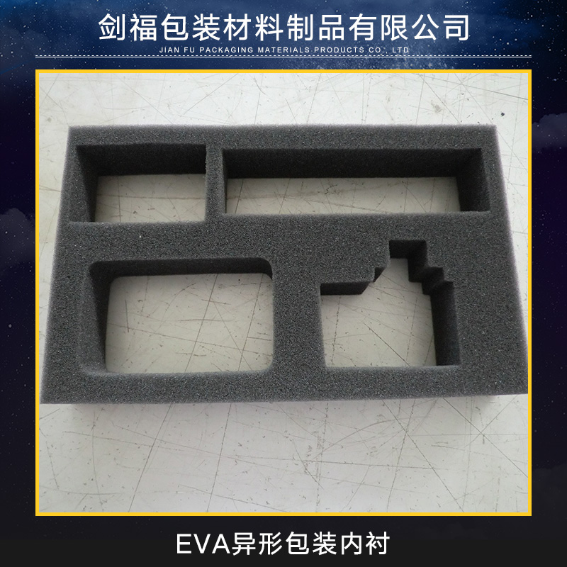 广州市广州EVA包装内衬直销厂家