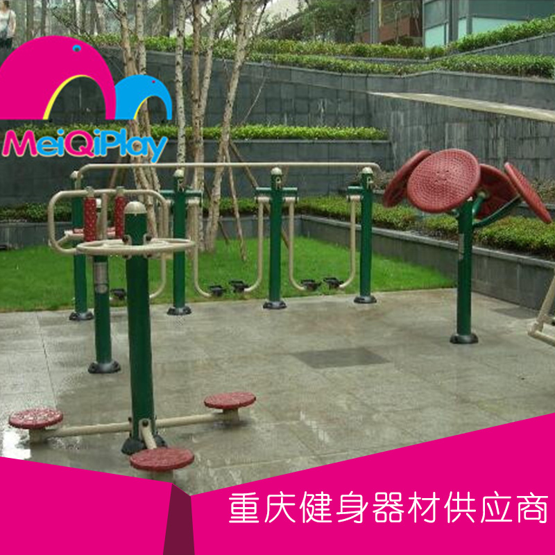 重庆小区健身路径，重庆健身器材多少钱一个，重庆公园健器材厂家图片