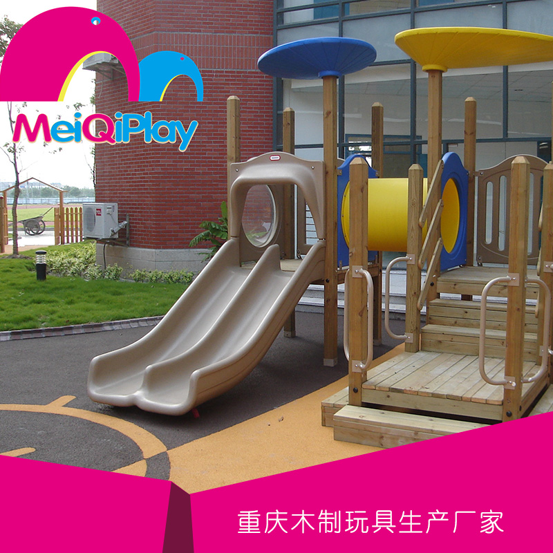 重庆木制玩具生产厂家 防腐木儿童木制玩具 木制户外游乐设施 木制滑梯