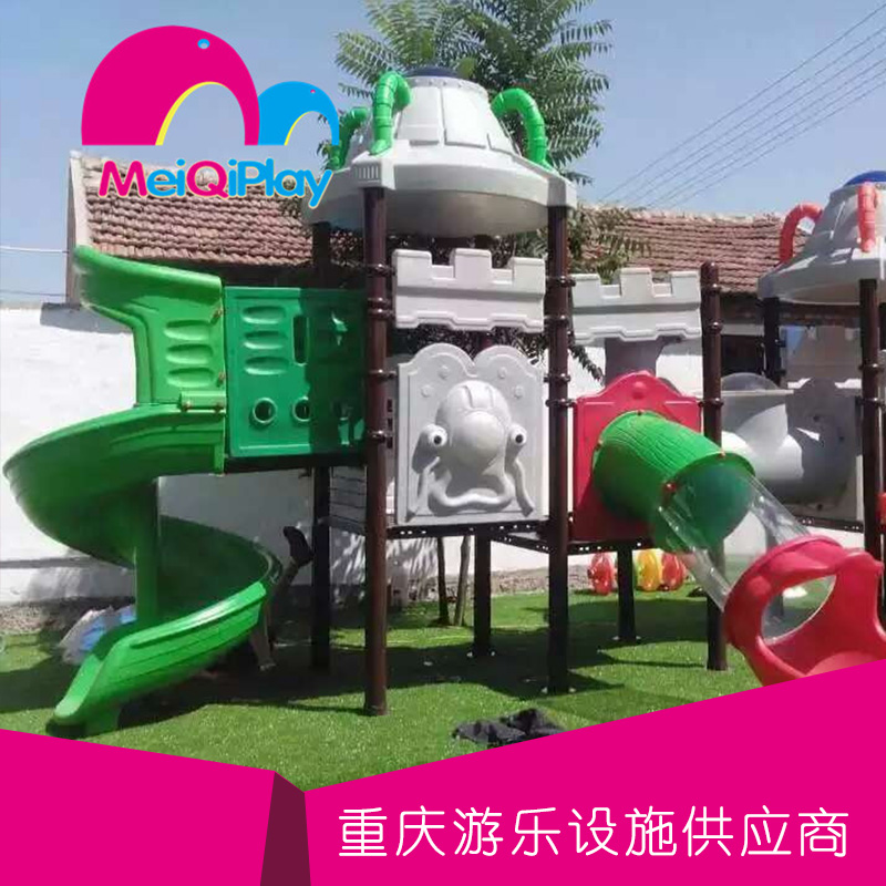 重庆游乐设施供应商 大型游乐园设备 儿童组合滑梯 非标游乐设施图片