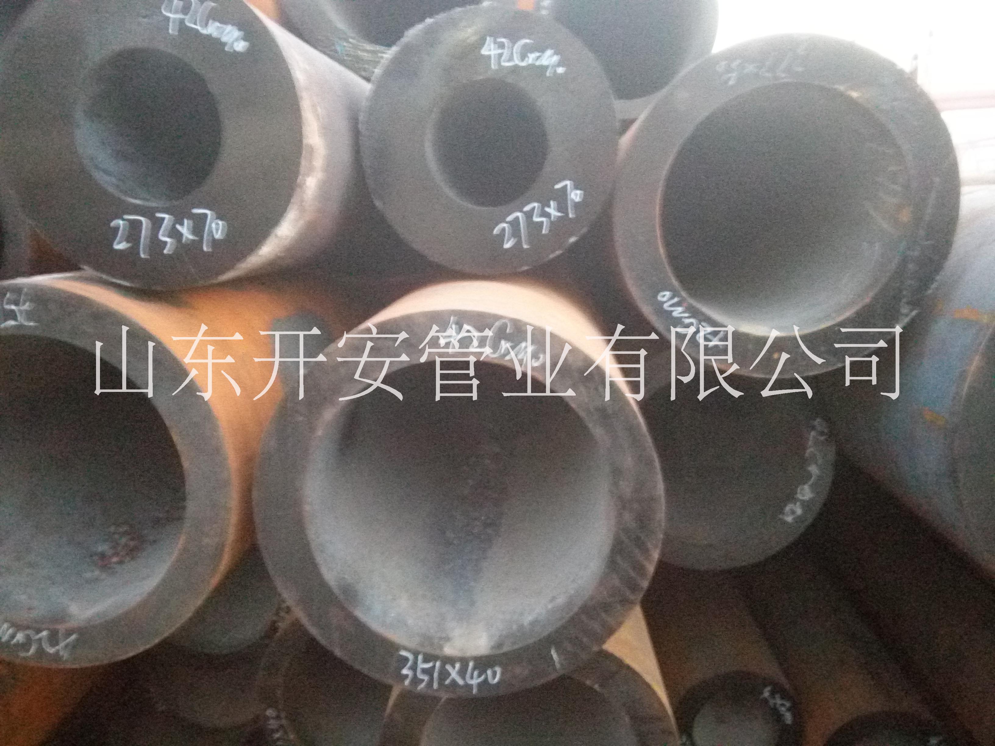 35CrMo合金钢管、 42CrMo合金管—山东钢管厂家
