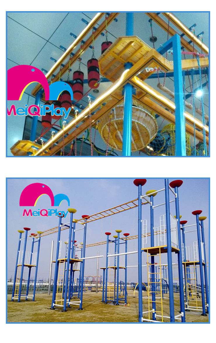 贵州高空儿童拓展游乐园,四川趣味攀爬游乐园, 重庆儿童创意玩具小火车图片