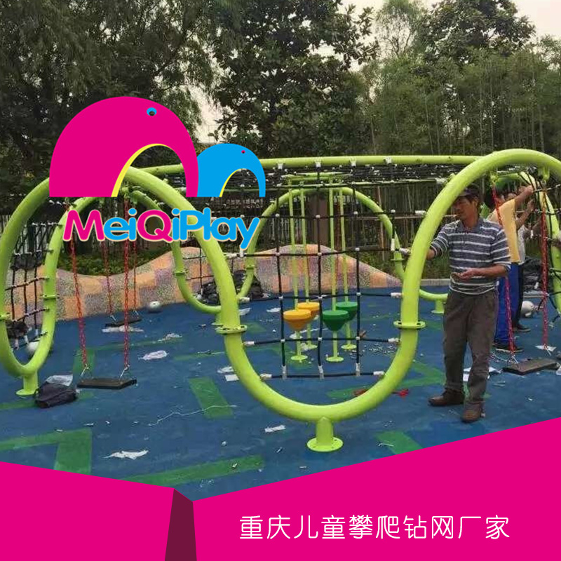 重庆合川区大型儿童游乐玩具供应大型儿童游乐玩具/大型钢制滑滑梯/重庆合川区大型儿童游乐玩具
