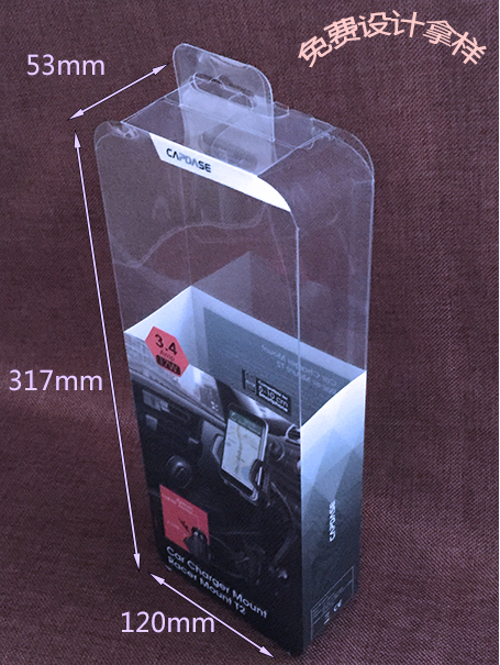 工厂直销 pp折盒 pvc吸塑包装盒 pet透明盒 天地盖胶盒 透明塑料包装盒定制