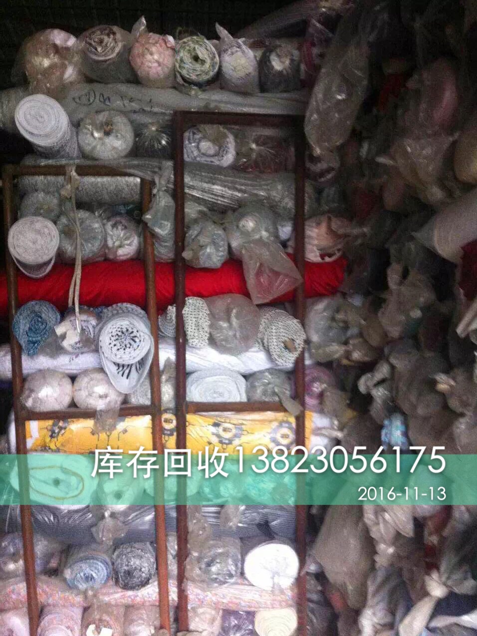 广州专业回收库存布料高价回收库存布料广州布料回收公司广州回收布料公司收购回收布料回收库存服装布料